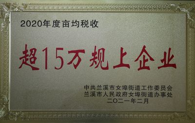 超15萬(wàn)歸上企業(yè)